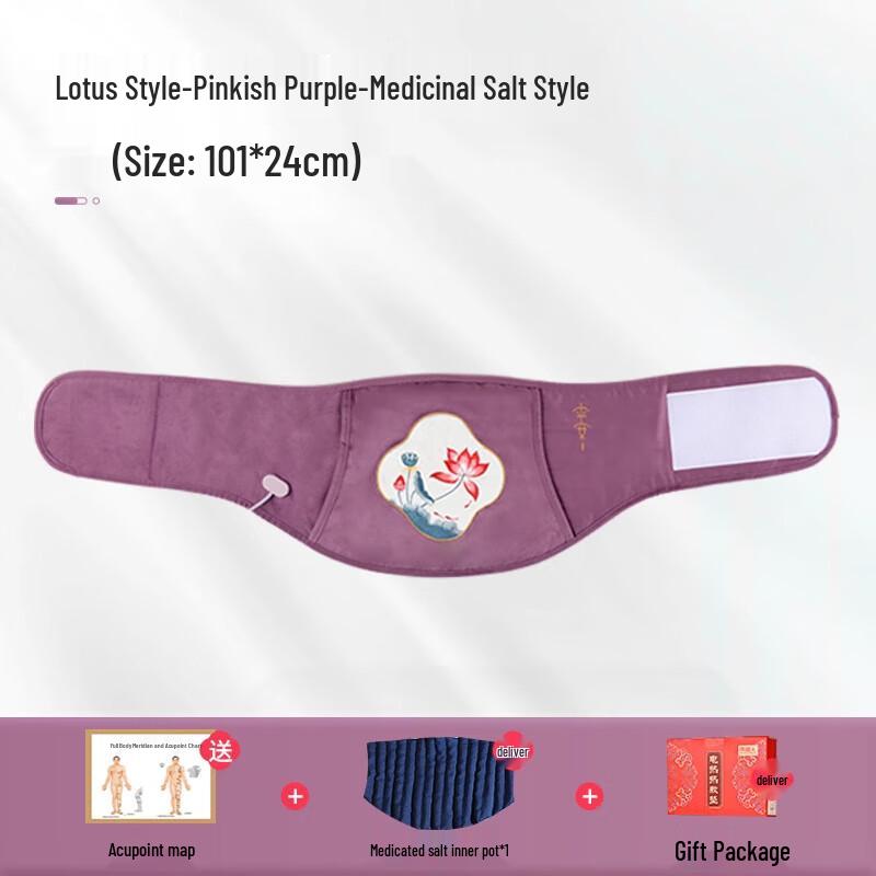 

SW Sea Salt Electric Heating Pad