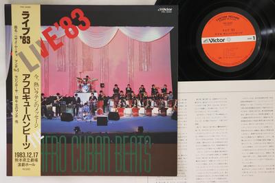 LP Record AFRO-CUBAN BEATS - Live '83 PRC30397 VICTOR Japan Obi Latin Used