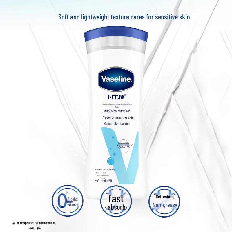 Lot de 2 Lotions Corps Douces Vaseline Extra Care