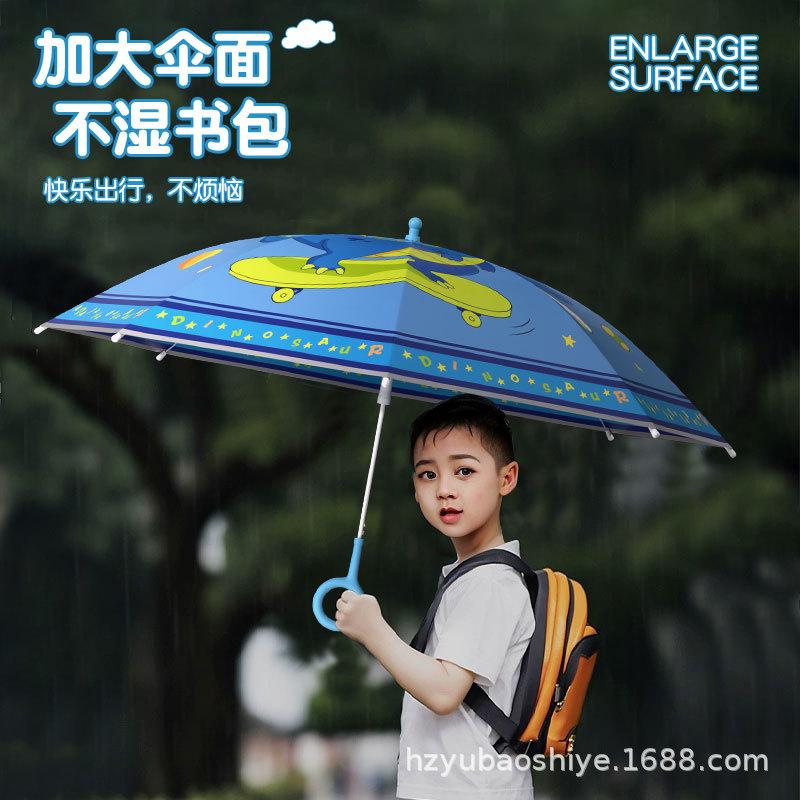 Umbrella Large Lightweight Children's Safety Reflective Manual Long Handle Umbrella For Primary School Students Boys and Girls Sun Umbrella