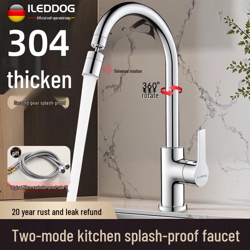 Кухонный смеситель iLeddog из нержавеющей стали 304 для горячей и холодной воды 80cm Hoses x2