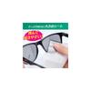 [Set of 10] Iris Ohyama Eyeglass Cleaner, Anti-Fog Type, 40 Sheets MNK-A40