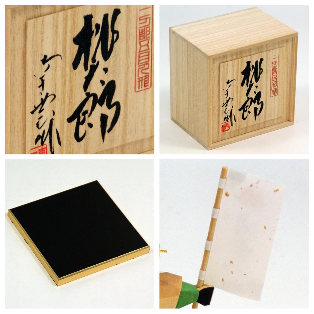 Dekorace helmy pro panenku Osaka Choseido May Kompaktní mini dřevěné vyřezávání Itto Jméno s vyrytým dřevěným štítkem Bonus Momotaro Nagumo (Odesláno samostatně)