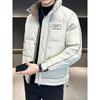 Men's 2025 Winter Down Jacket: Trendy Color Block, Stand-Up Collar, Extra Thick, High-End Outerwear.