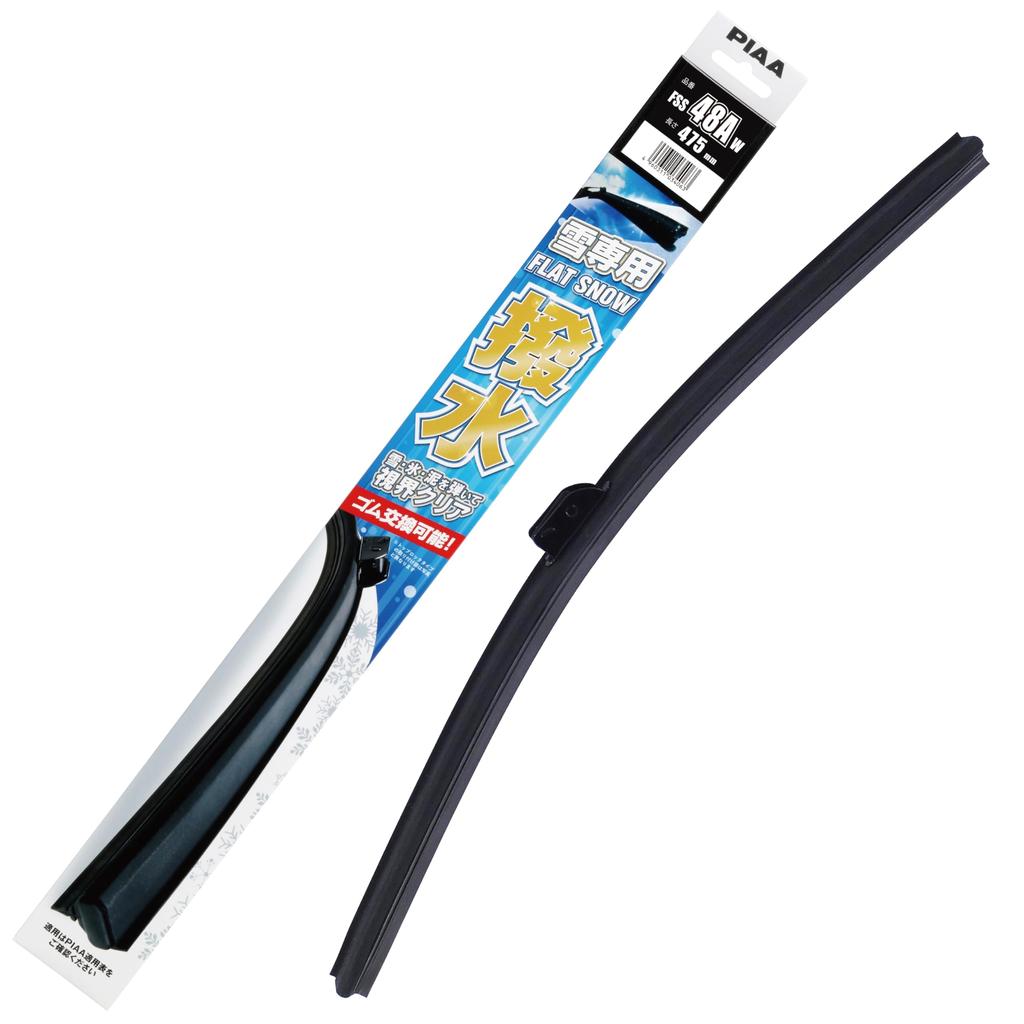 PIAA Wiper Blade for Snow 475mm Flat Snow Silicone Coat Water Repellent Special Silicone Rubber Replaceable Rubber 1 Piece Aero Type Center of Gravity