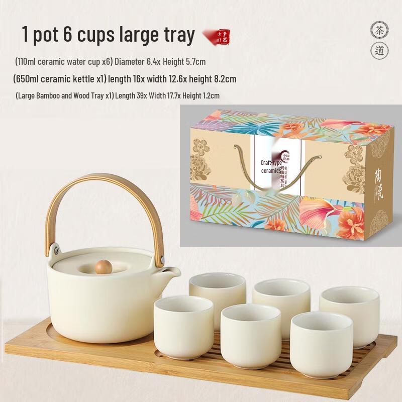 HANDUNYOU Ceramic Kung Fu Tea Set with Tray