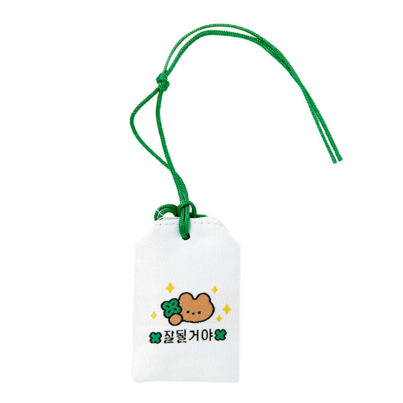 Lucky Pocket Keychain (26028675)