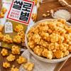 Lotte Savory Rice‑Puffed Snack 78g