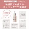 KINS Serum Repair Beauty Essence Bacteria Care Dry Care Prevention of Rough Skin Bakuchiol Pore Care Whitening Moisturizing Contains Vitamin C