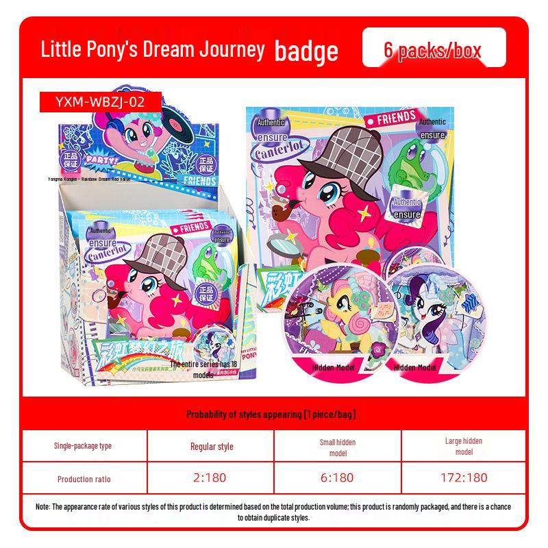 My Little Pony: Ponyo Laser Ticket Stub & Shining Notes Fun Shadow Pack - Genuine Card Blind Box