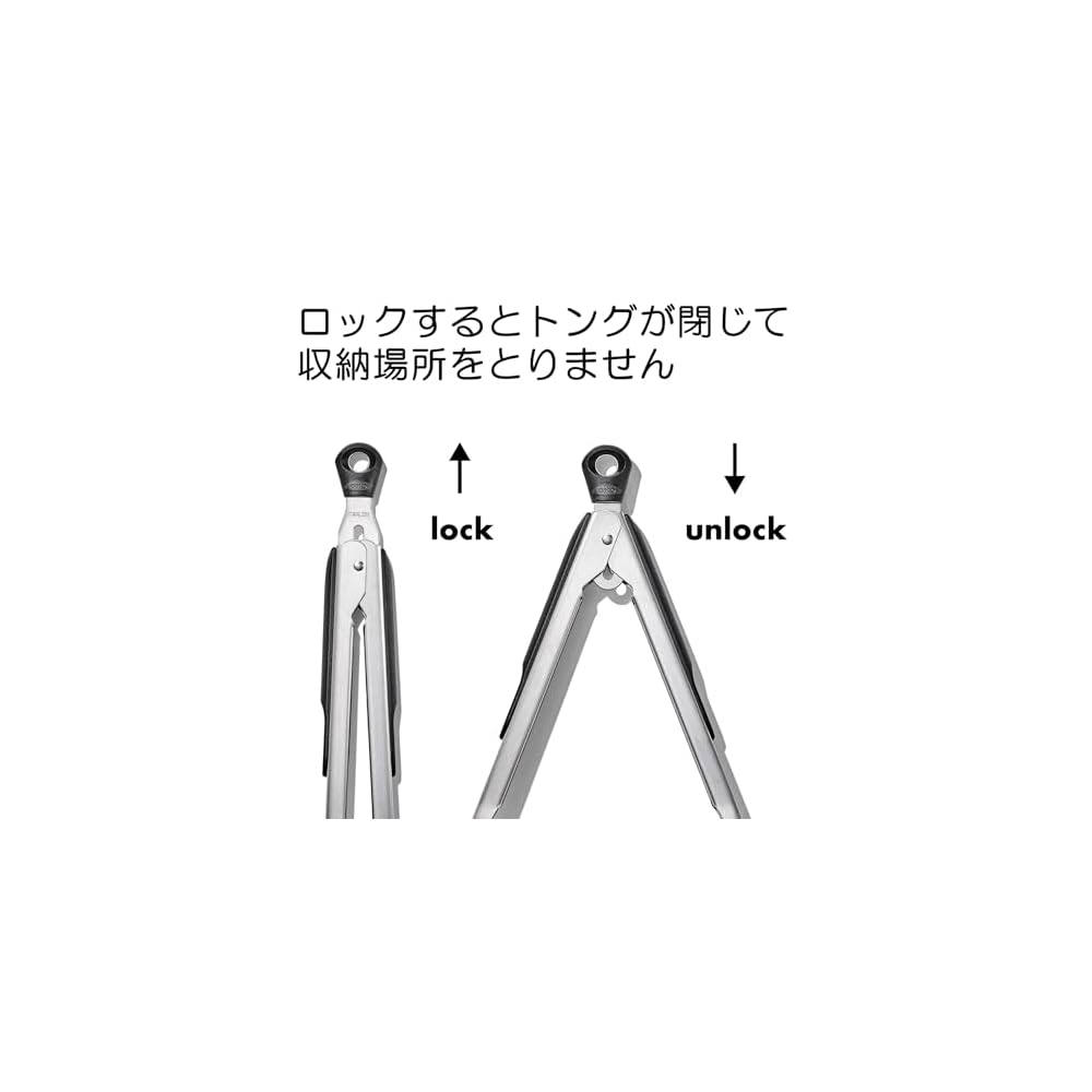 OXO Nylon Head Locking Tongs, Medium & Small Set, Heat Resistant, with Lock, Dishwasher Safe