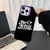 BJJ Brazilian Jiu Jitsu Pour iPhone 17,16,15,14,13,12,11,Mini,Pro,E,SE4,XS,MAX Violet Anti-choc Bonbon Mat