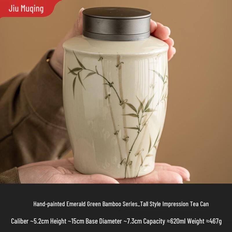 Ceramic Tea Storage Caddy