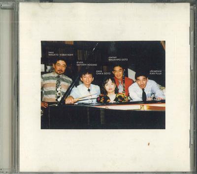 CD SWING FACTORY - Rockin' In Rhythm AKL005 NICHT AUF LABEL Japan Jazz Gebraucht