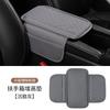 PU Leather Car Armrest Cushion With Storage Pocket-Anti-Slip Scratch-Resistant Elbow Support Pad For Most Vehicles