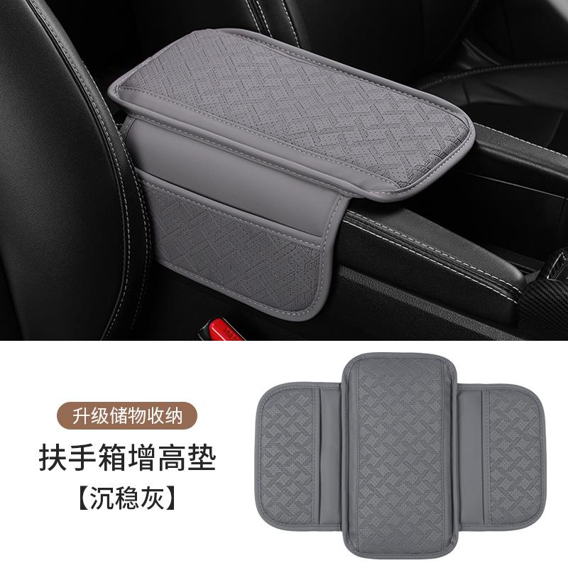 PU Leather Car Armrest Cushion With Storage Pocket-Anti-Slip Scratch-Resistant Elbow Support Pad For Most Vehicles