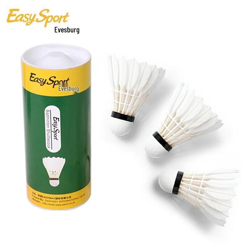 YIWEISBAO S Badminton Shuttlecocks (3-Pack)