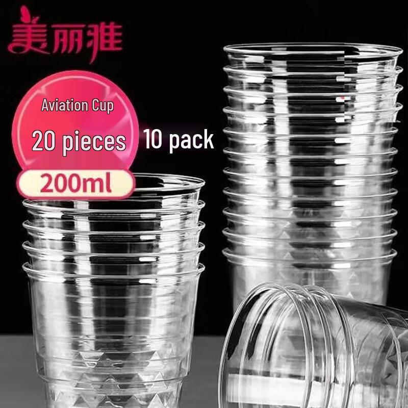 Meiliya Disposable Aviation Cups