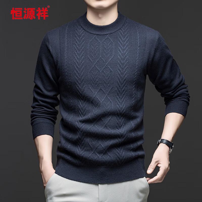 Hengyuanxiang Men's 100% Wool Thickened Round Neck Knitted Sweater 78151