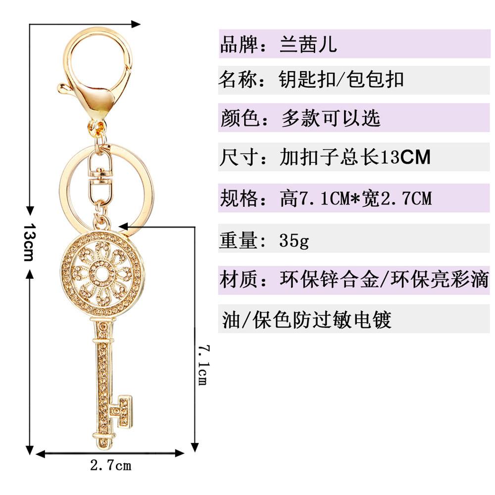 Sparkling Rhinestone Keychain Pendant Chic Accessory For Couples Creative Gift Idea