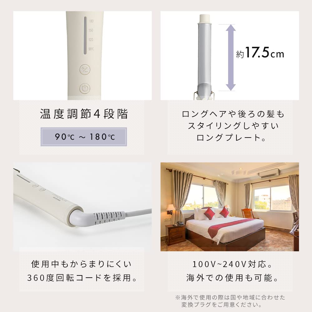IRIS OHYAMA MiCOLA Curling 32mm Pipe International Adjustable Iron, Diameter, Compatible, Temperature, HIR-MC102-W, Off-White