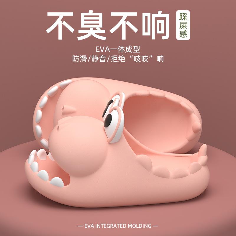 

New dinosaur cool slippers female cartoon summer indoor home cute outer wear thick bottom non-slip student 35-36 yards рожевий