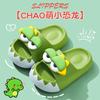 Summer Children's Sandals Boys and Girls Soft Cushion Anti-Slip Anti-Collision Bathroom Shower Big Kids Beach Sandals