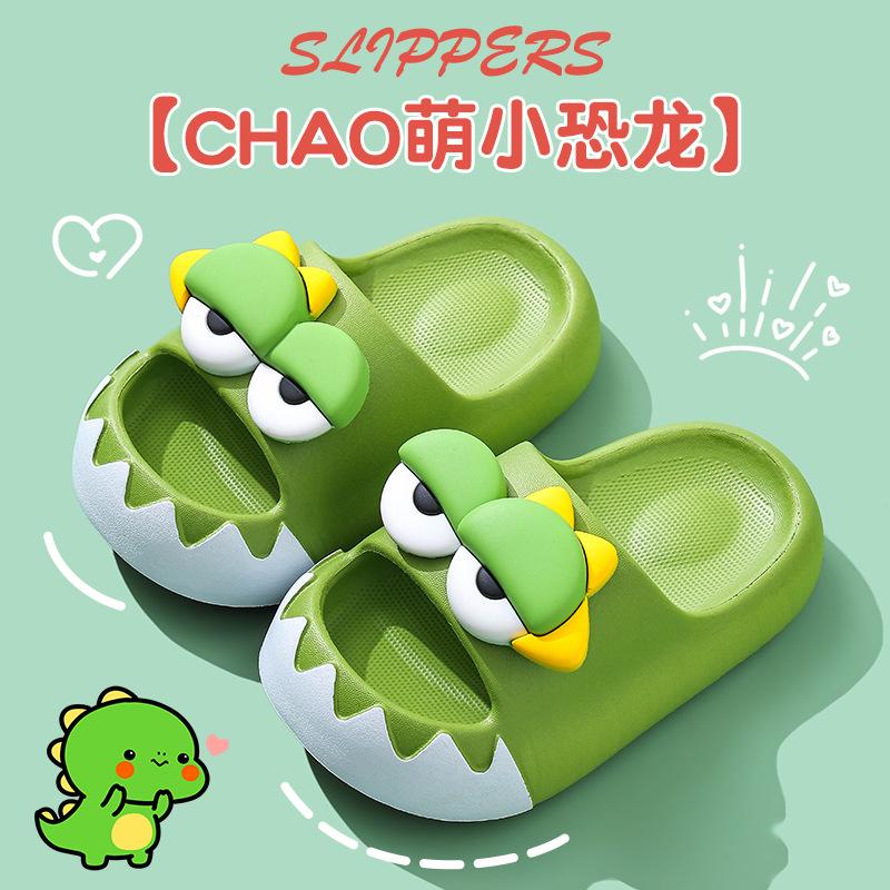 Summer Children's Sandals Boys and Girls Soft Cushion Anti-Slip Anti-Collision Bathroom Shower Big Kids Beach Sandals