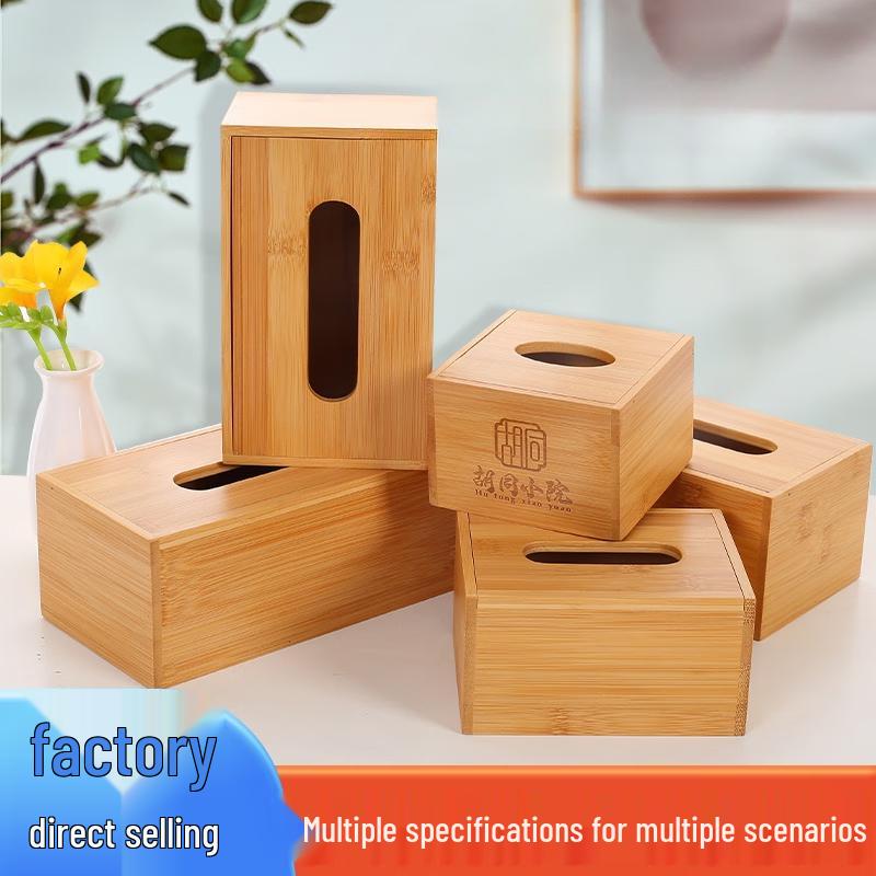Shixun Bamboo Wood Tissue Box