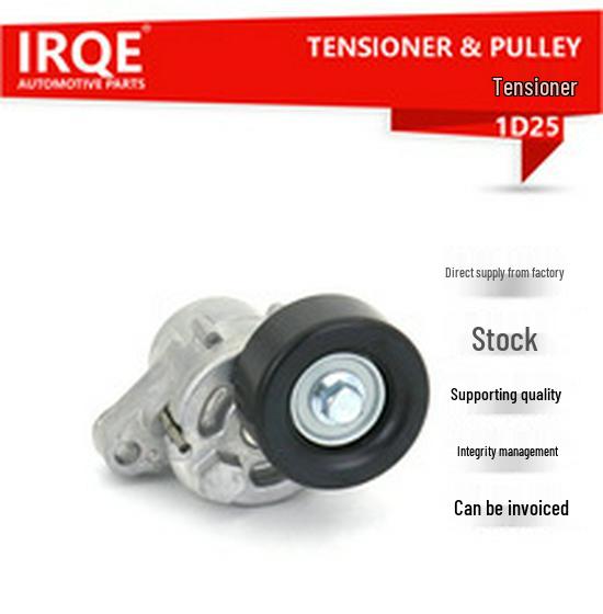 Wrangler Car Tensioner Pulley 68027602AA In Stock.