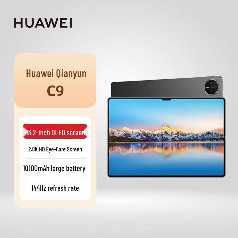 

Huawei Qingyun C9 Professional Tablet (CN version)