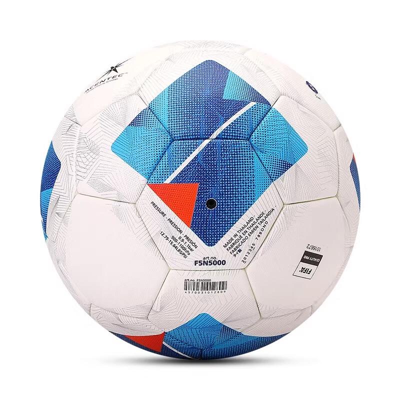 Molten AFC Official Match Football