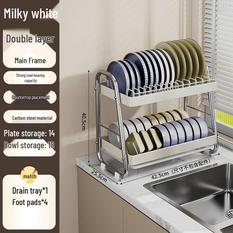 Miflame Double-Layer Dish Drying Rack