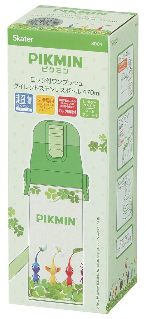 Skater Water Direct Pikmin for Boys and Stainless Sports Water Children's Bottle, Drinking, 470ml, Design, Girls, Insulated, Steel, Lightweight,