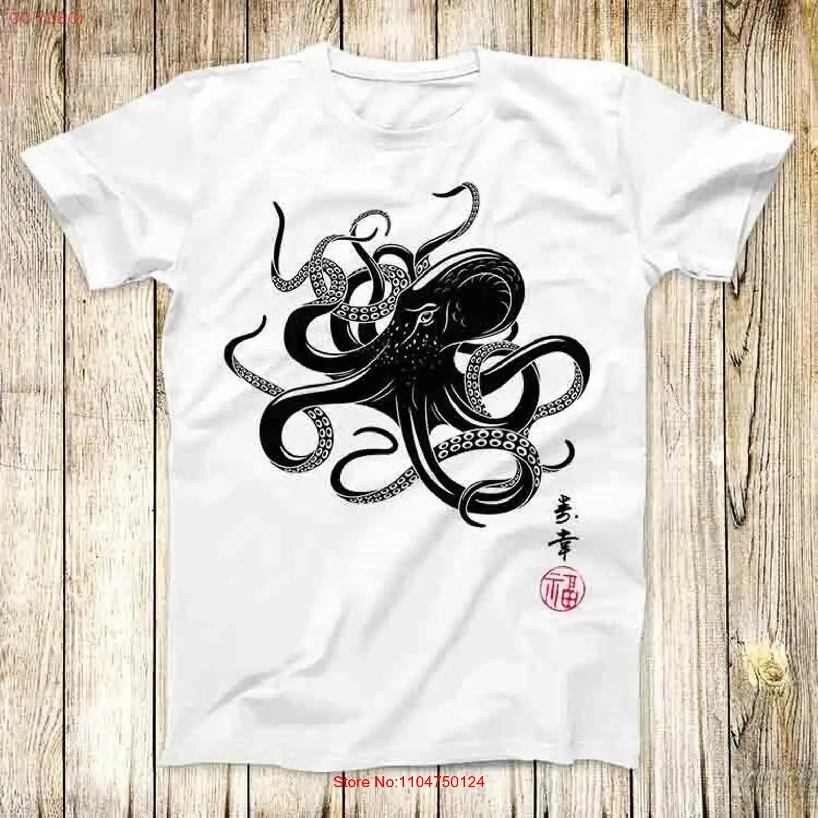 Octopus Japanese Calligraphy T Shirt Meme Top 3673 vintage Washed fashion Stylish designer clothes Versatile graphic homme S разноцветный