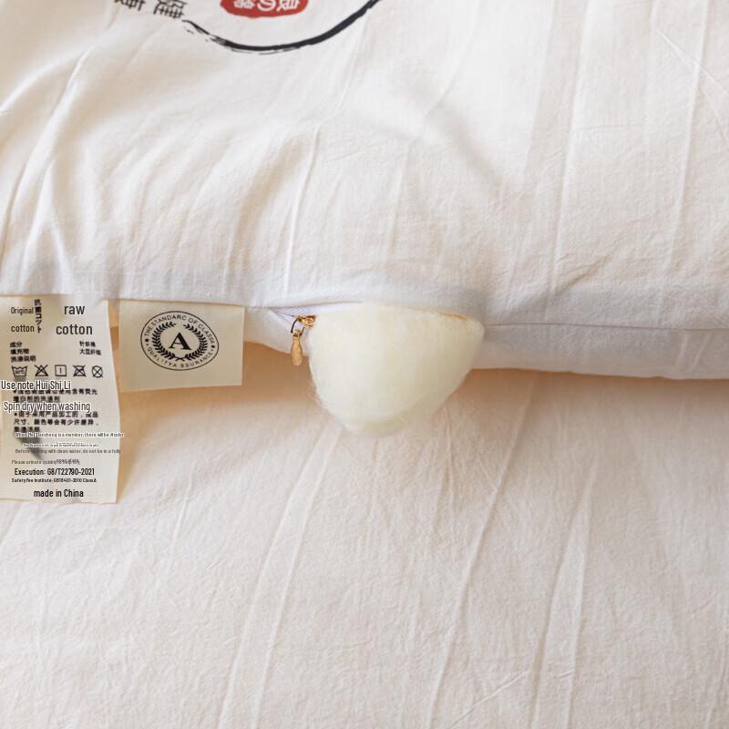 Arctic Velvet Eco Soybean Fiber Quilt