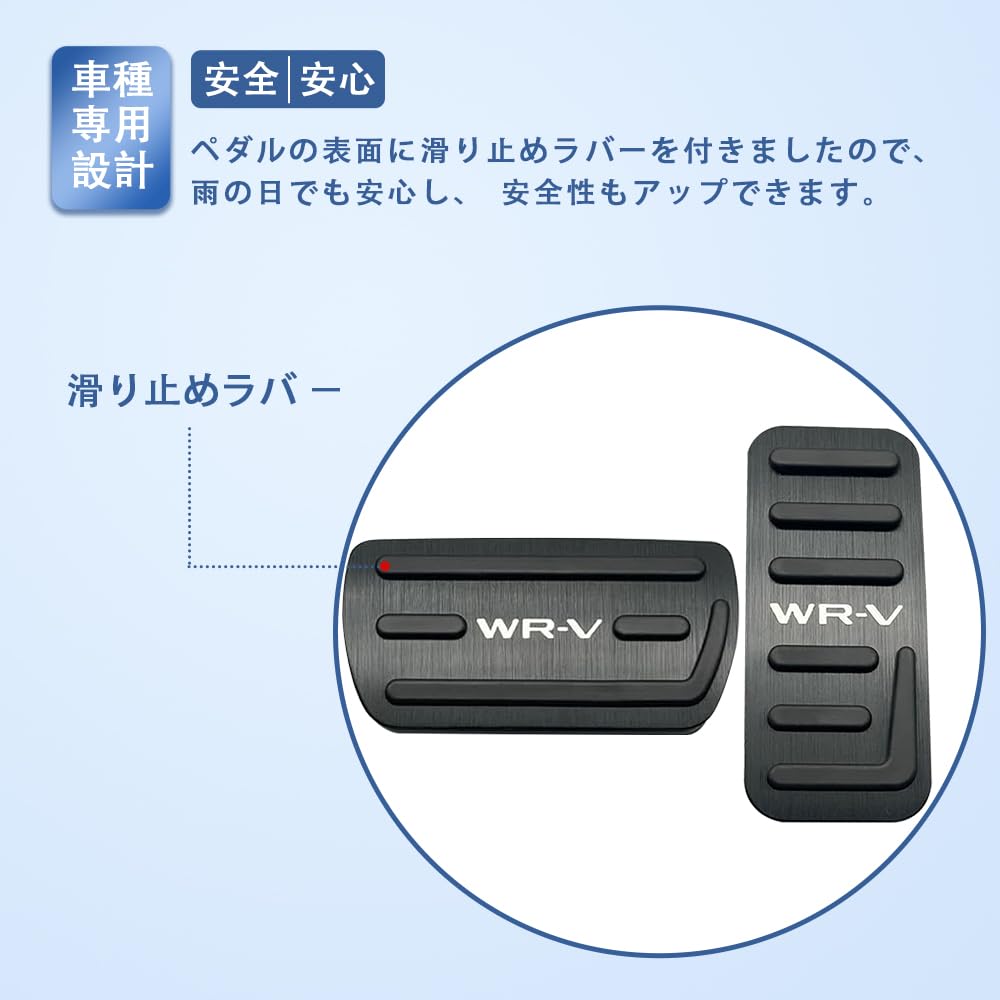 MEKOMEKO Pedal Covers for Honda WRV DG5 Brake and Accelerator Safe Fits Interior Aluminum Alloy and Model Includes Installation March 2024 Present