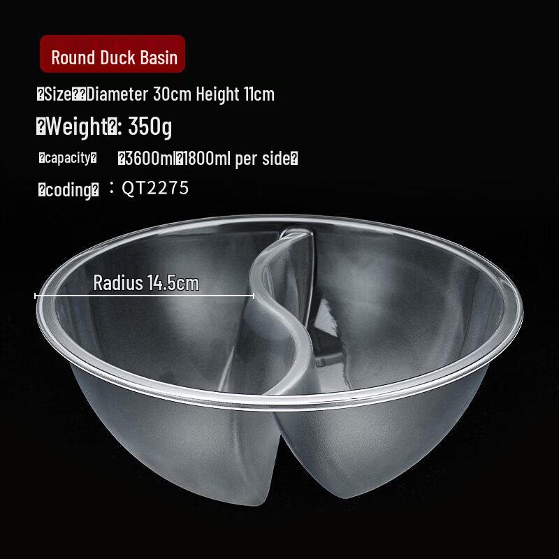 ZISIZ Round Transparent Self-Service Malatang Dish Basin