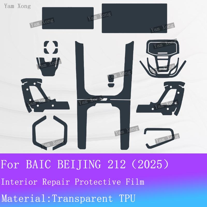 Für BAIC BEIJING 212 2025 Vollständiger Satz Innenraumfolie Schalthebelblende Transparenter Schutzaufkleber Navigationsbildschirm Kratzfeste Folien