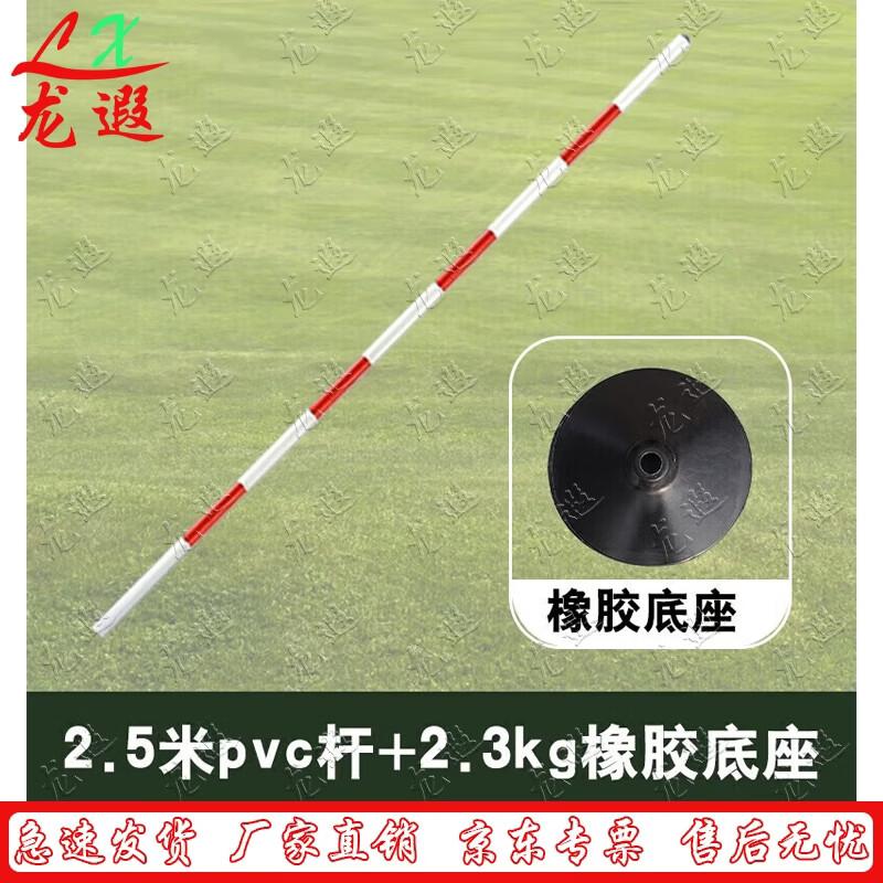 Agility Training Obstacle Pole Set