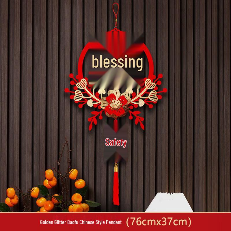 2026 Chinese New Year 3D Fu Character Decoration Set