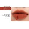 ZERO VELVET TINT Lipstick ZERO VELVET TINT Korean Cosmetics RUSK rom&nd rom&nd [Item] (15 RUSK)…
