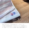 Imabari Handtuch Zertifiziertes Musselin-Frottee Gesichtshandtuch Set Parfait Musselin Handtuch Hergestellt in Japan Baumwolle 33 x 80cm Rosa Blau & 2-Farben 100%