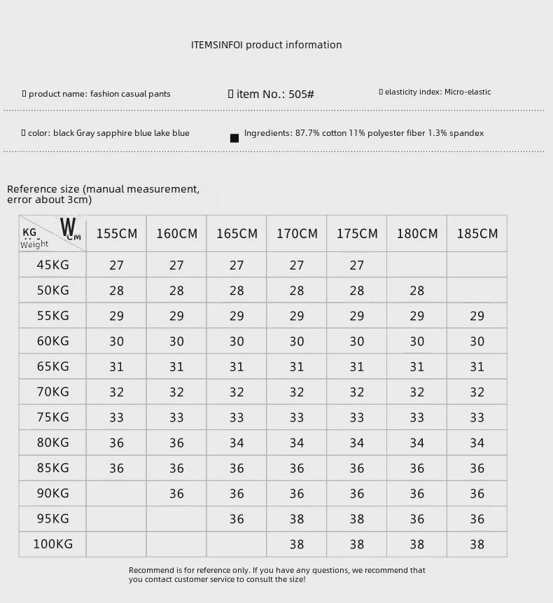 Men's Casual Slim Elastic Cotton & Linen Pants with Simple Open Pockets - Multi-Color Trousers