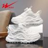 Classmate Classic Fashion Versatile Campus Mesh White Shoes
