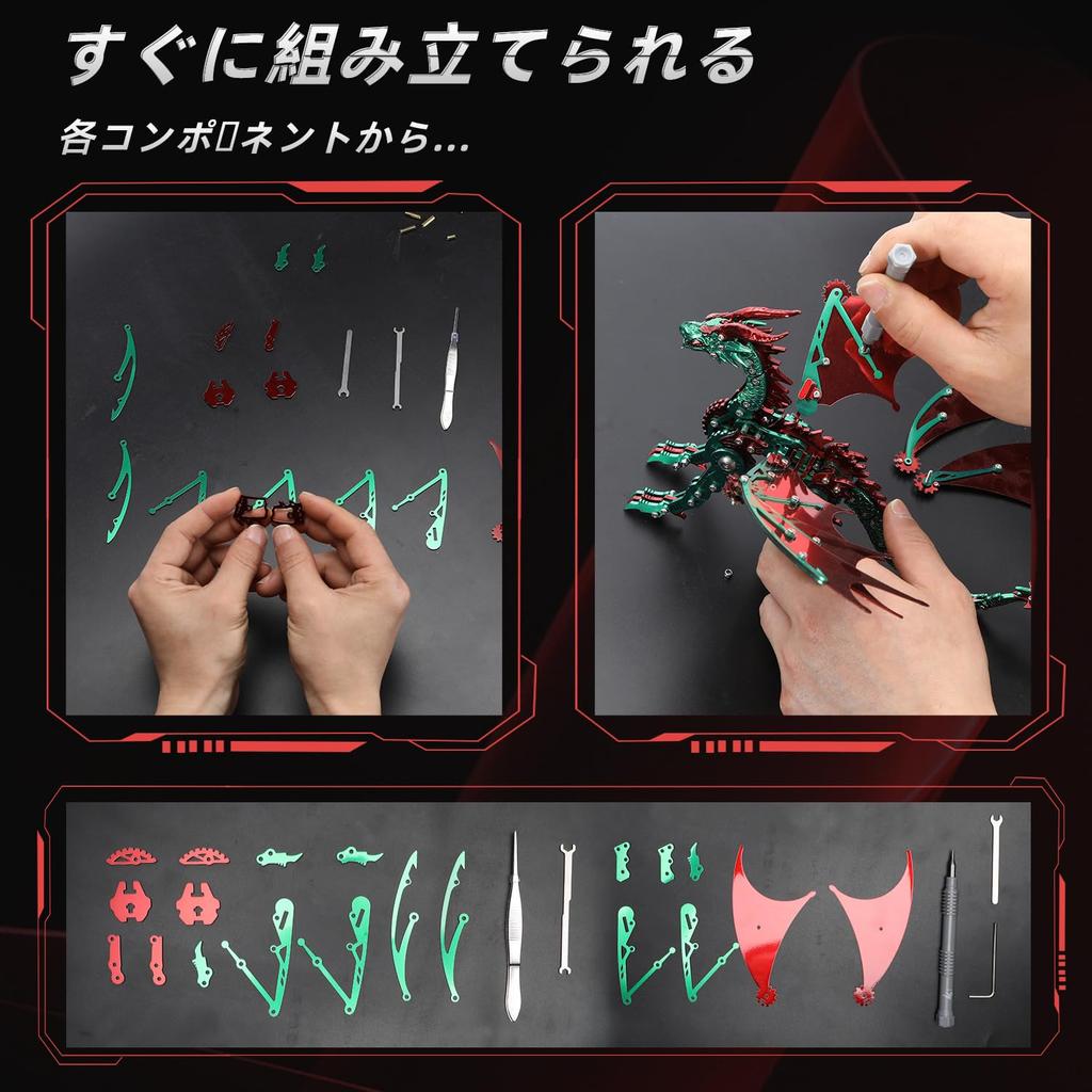 LONGPIN 3D Metal Dragon Puzzle for Adults, 3D Model Assembly Kit | Interior Goods/Office Decor/Gift | Mechanical Engineering Design (Kiniro)