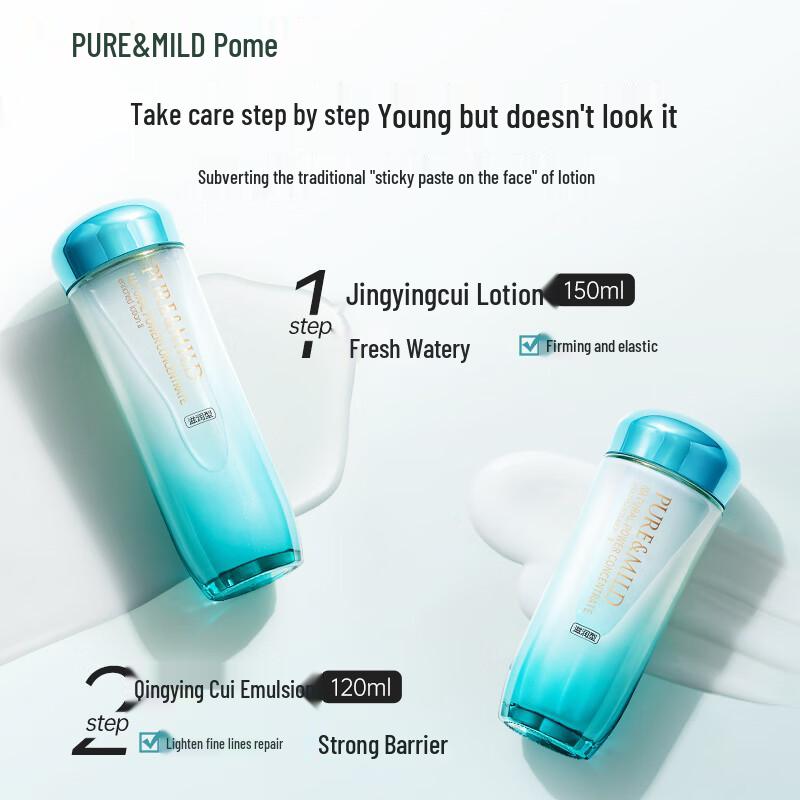 

POME Plant Essence Hydrating Skincare Set