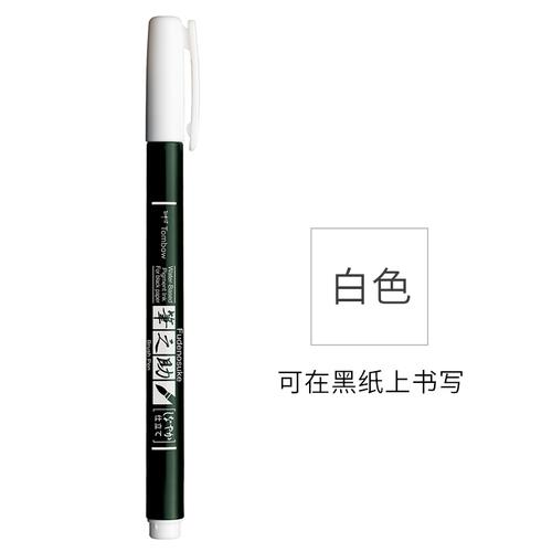 Nuovo 1 pz Tombow Fudenosuke Penna Signature Colorata Pennello Scriptliner Inchiostro Pigmentato a Base d'Acqua Calligrafia Lettering Pennarelli Giappone