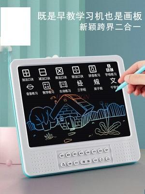 Children'S Early Education Learning Machine 2-3-6 Year Old Baby Yizhi Toy Story Machine Male And Female Drawing And Writing Pad