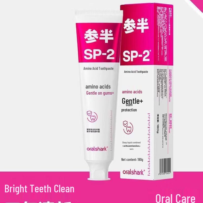 oralshark Jasmine Amino Acid Toothpaste